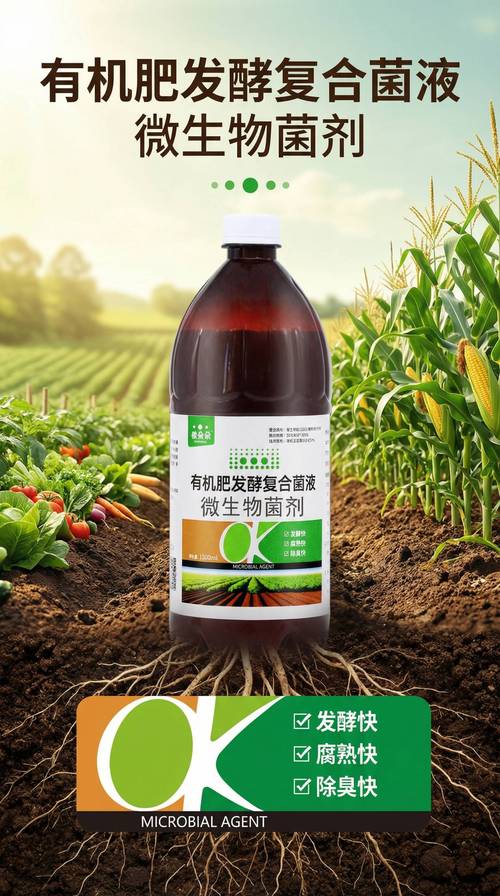 **发酵剂靠谱源头厂家2026推荐,揭秘高活性菌种与稳定供应