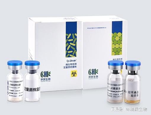 微生物菌种管理的相关流程,值得收藏学习